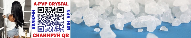 Как найти наркотики Курлово Альфа ПВП  Бошки Шишки  МЕФ  ГАШ  Cocaine 