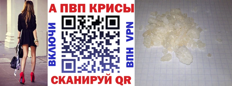 omg ТОР Курлово A-PVP Соль