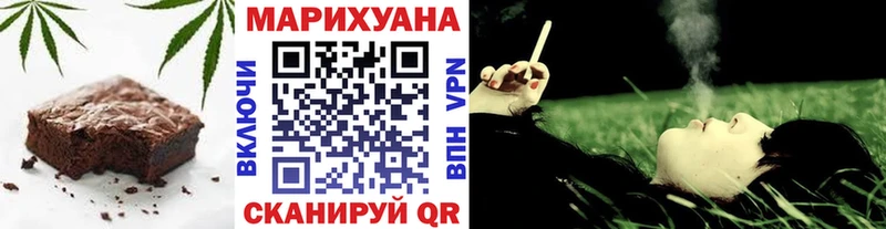 Canna-Cookies конопля  даркнет какой сайт  Курлово  mega зеркало 