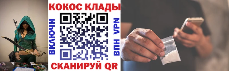 Кокаин VHQ  Курлово 
