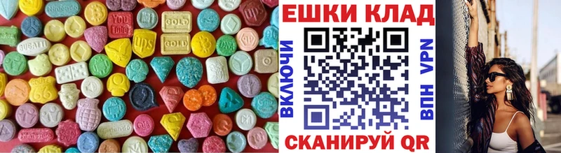 хочу наркоту Курлово Ecstasy TESLA