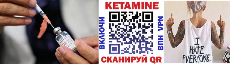 hydra ССЫЛКА  Курлово  Кетамин ketamine 