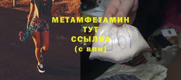 стафф Абдулино