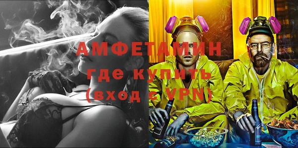 мяу мяу кристалл Алексеевка