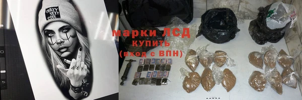 МДМА Абаза