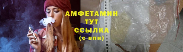 меф VHQ Алзамай