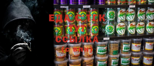меф VHQ Алзамай