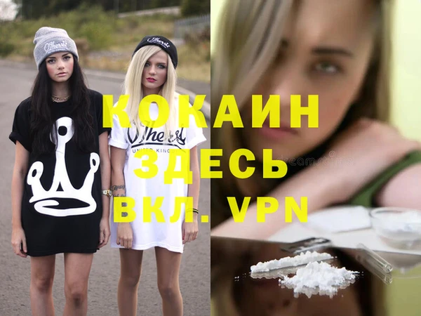 меф VHQ Алзамай