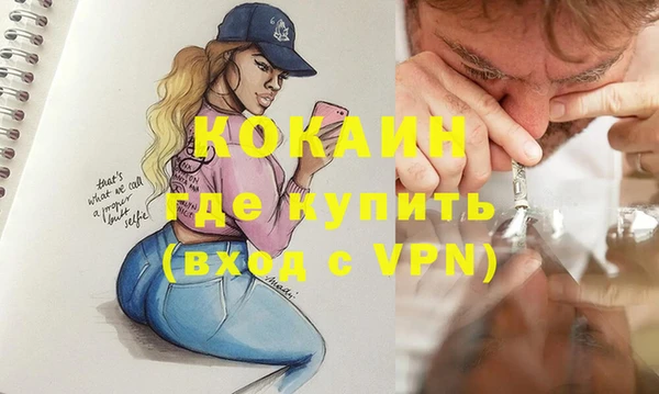 меф VHQ Алзамай