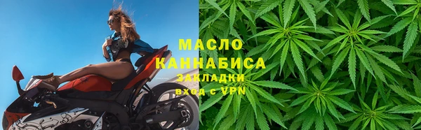 мяу мяу кристалл Алексеевка