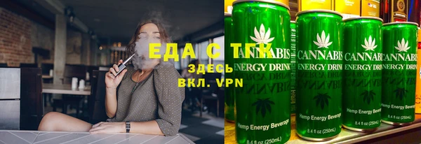 мяу мяу кристалл Алексеевка