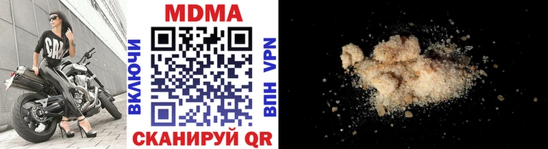 закладки Курлово MDMA crystal