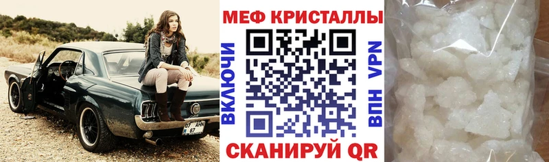 наркота  Курлово  Меф VHQ 