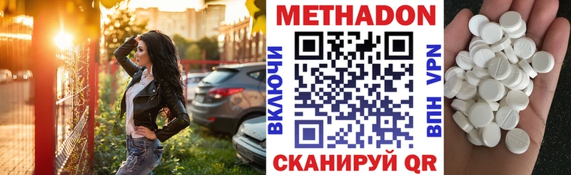 Метадон белоснежный  mega   Курлово  закладка 
