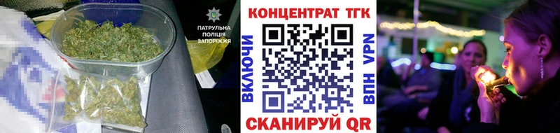 ТГК THC oil  купить  цена  Курлово 