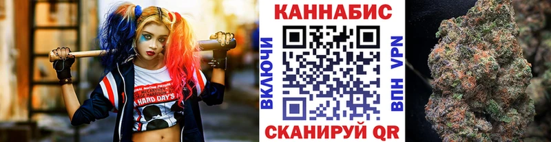 Конопля Amnesia где найти Курлово